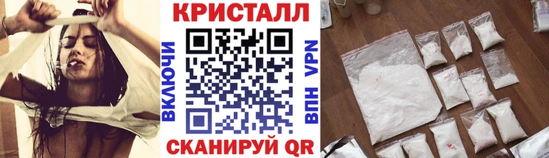 как найти закладки  мега сайт  АМФ VHQ  Иннополис 