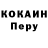 МЕТАДОН кристалл Nazar Stefanishin