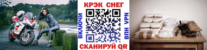 COCAIN 99% Иннополис
