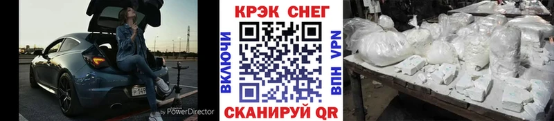 купить наркотик  Иннополис  КОКАИН Эквадор 
