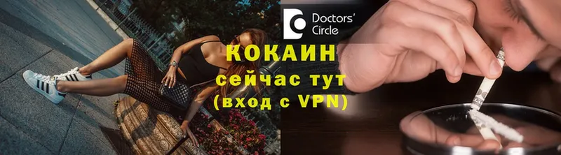 hydra   Иннополис  COCAIN VHQ 