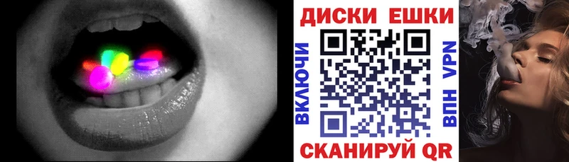ЭКСТАЗИ MDMA  где продают   Иннополис 