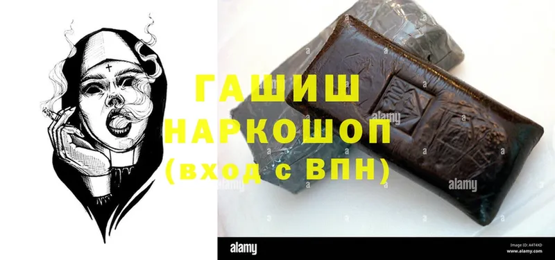 ГАШИШ Ice-O-Lator  что такое   KRAKEN ссылка  Иннополис 