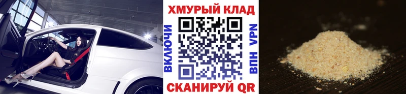 даркнет сайт  Иннополис  ГЕРОИН VHQ 
