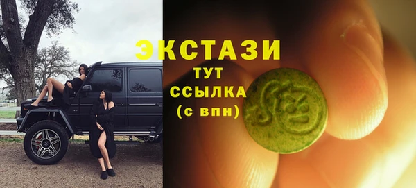 эйфоретик Нягань