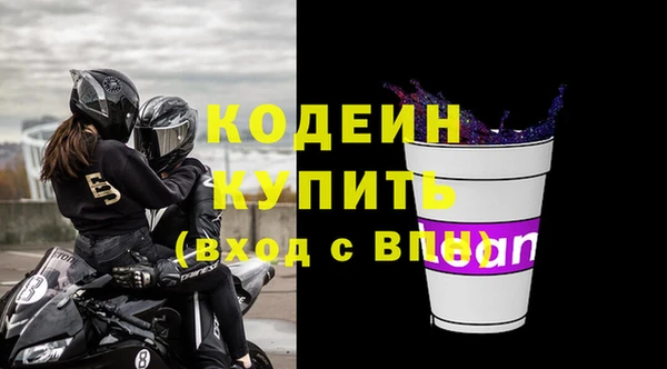 ГАЛЛЮЦИНОГЕННЫЕ ГРИБЫ Осташков