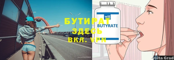 jwh Няндома