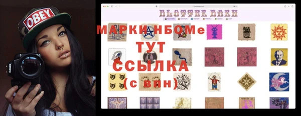 эйфоретик Нягань