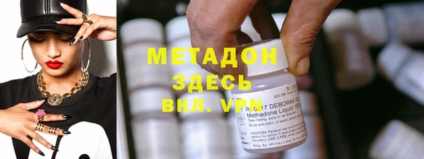 jwh Няндома