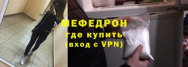 дурь Нязепетровск
