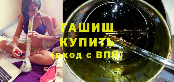 дурь Нязепетровск
