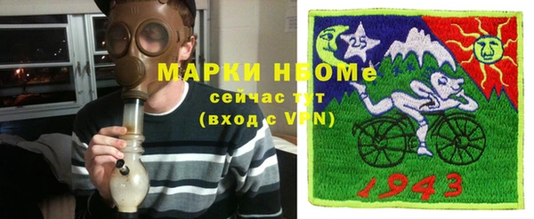 дурь Нязепетровск