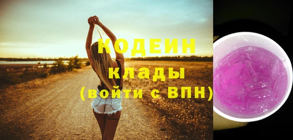 jwh Няндома