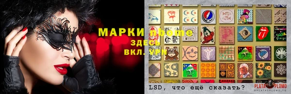 эйфоретик Нягань