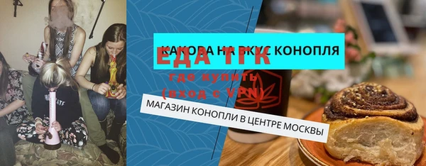 эйфоретик Нягань