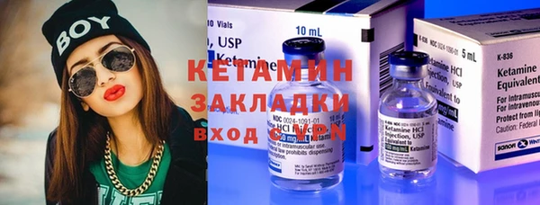 гидра Осинники