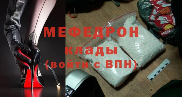 гидра Осинники