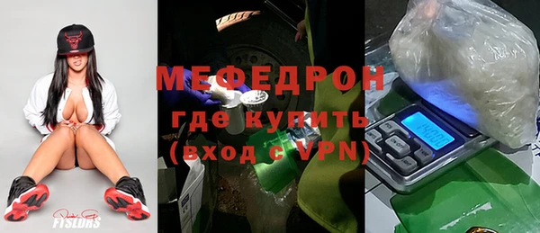 дурь Нязепетровск