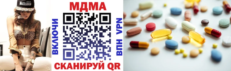 МДМА VHQ Иннополис