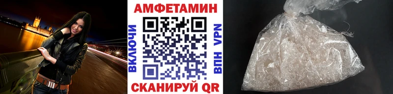 Метамфетамин витя Иннополис