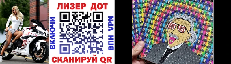 наркошоп  Иннополис  darknet телеграм  Марки NBOMe 1,5мг 