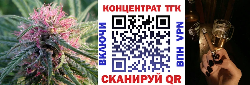 купить закладку  Иннополис  Дистиллят ТГК вейп с тгк 