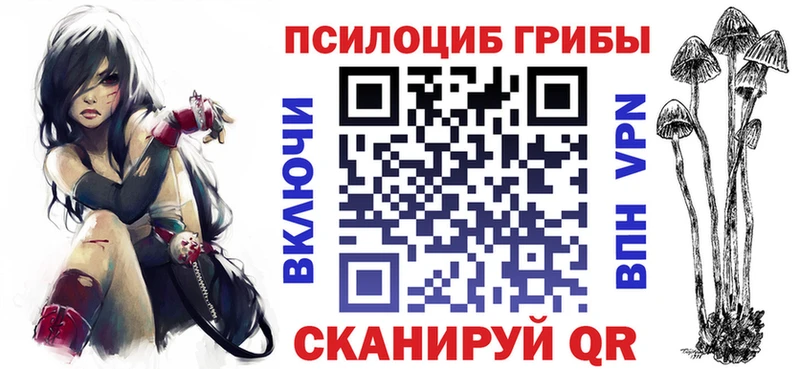 Галлюциногенные грибы MAGIC MUSHROOMS  Иннополис 